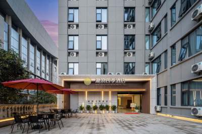 湖滨四季酒店(杭州保俶路下宁桥地铁站店)外观