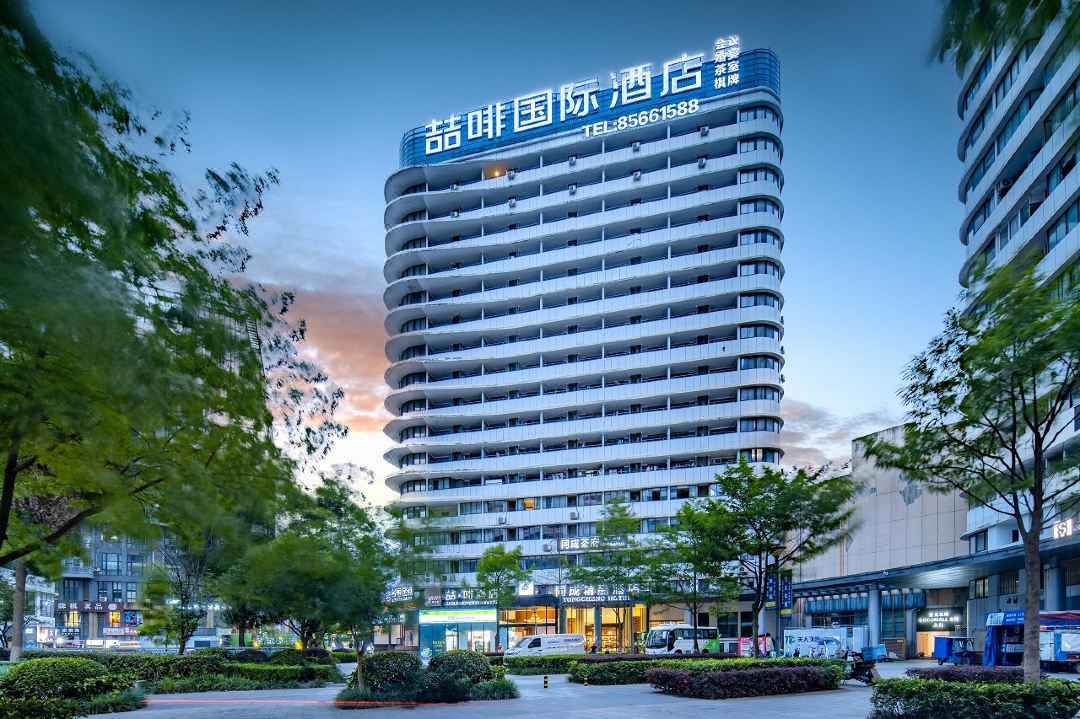 喆啡酒店(成都双流国际机场店)会议场地封面图