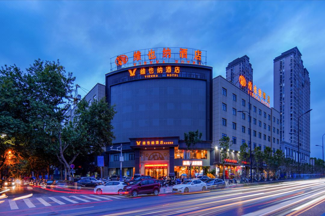 维也纳酒店(合肥长江东路三里街地铁站店)会议场地封面图