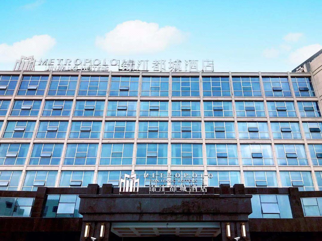 锦江都城酒店(上海复旦大学店)会议场地封面图