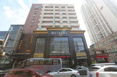 米兰假日酒店(南昌火车站八一广场店)会议场地封面图