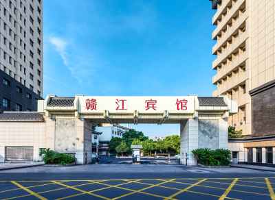 江西赣江宾馆会议场地封面图