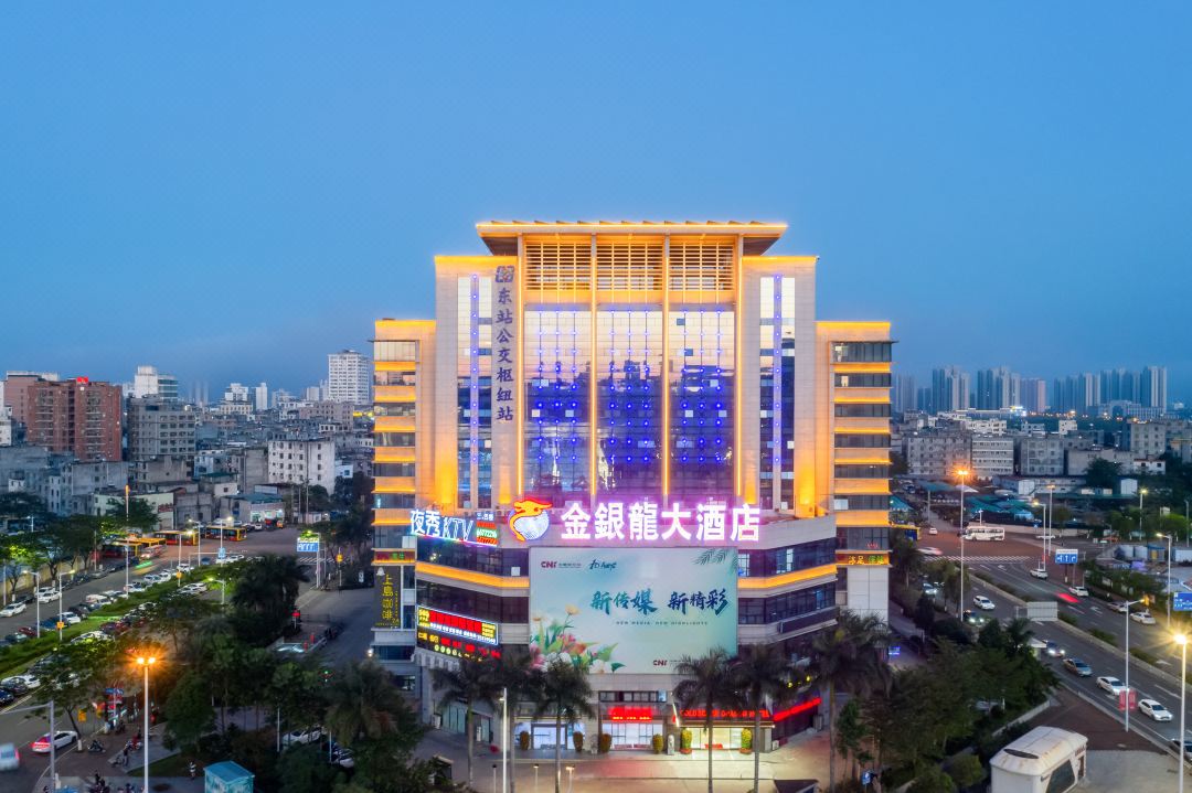 海口金银龙大酒店(高铁东站店)会议场地封面图