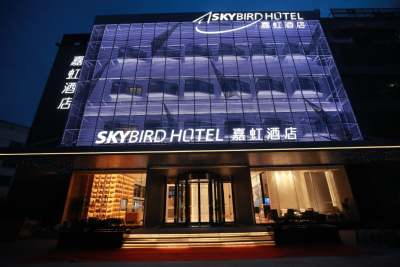 嘉虹酒店(上海虹桥机场店)会议场地封面图