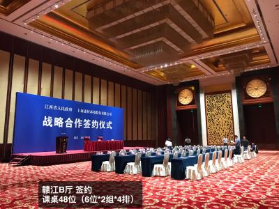 江西前湖迎宾馆赣江B厅会场图