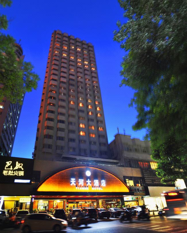 郑州天河大酒店(二七广场丹尼斯大卫城店)会议场地封面图