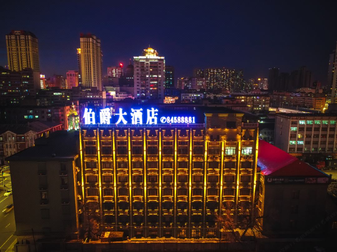 伯爵酒店(哈尔滨中央大街索菲亚教堂店)外观