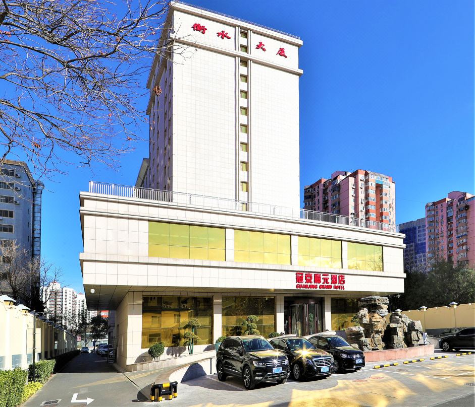 北京冠京嘉元酒店会议场地封面图