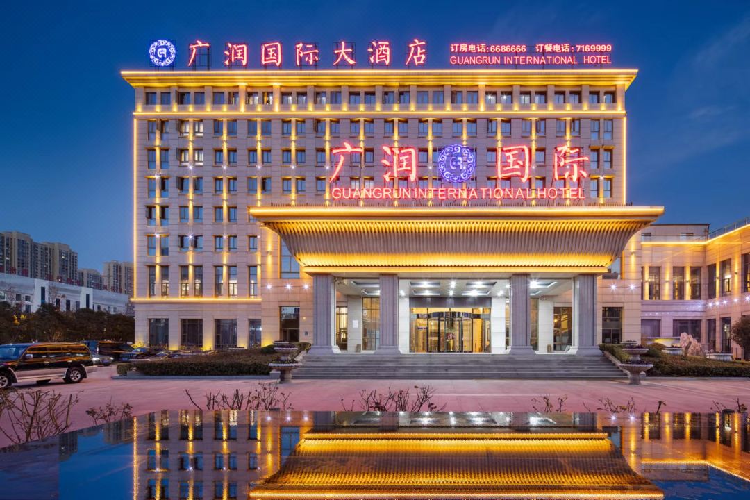 阜阳广润国际大酒店外观