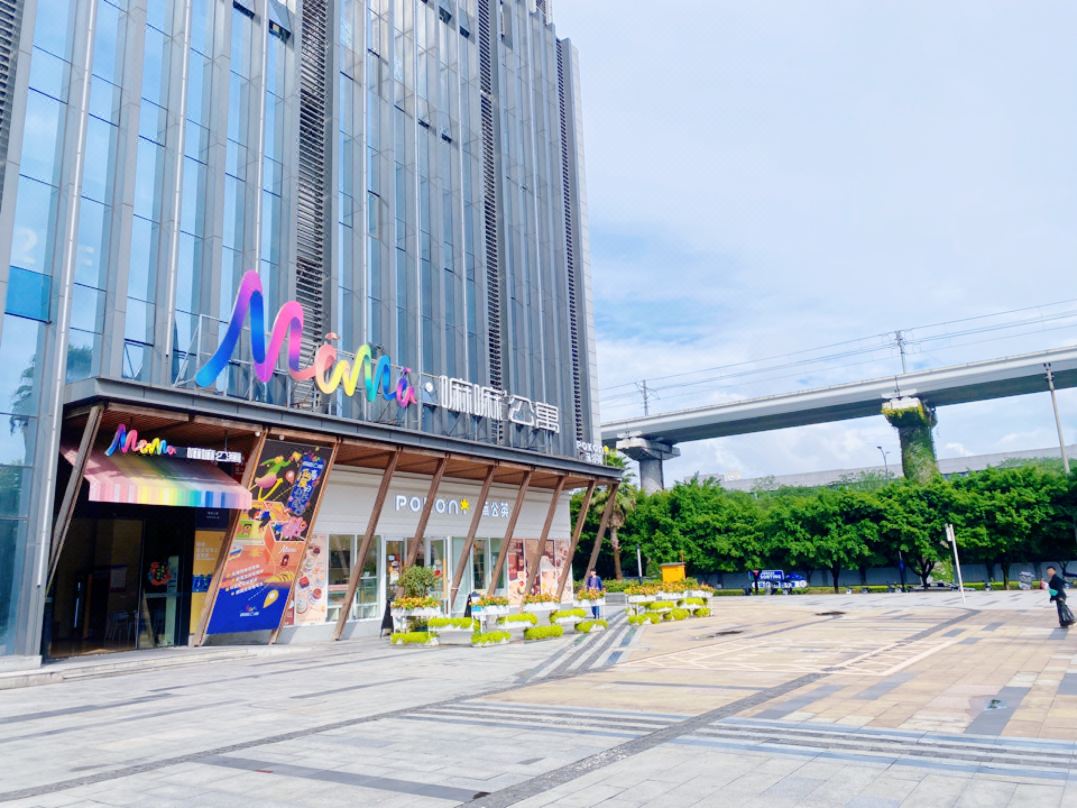 嘛嘛公寓(重庆大学城地铁站店)会议场地封面图
