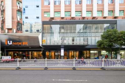南昌易通冶金酒店(火车站店)会议场地封面图
