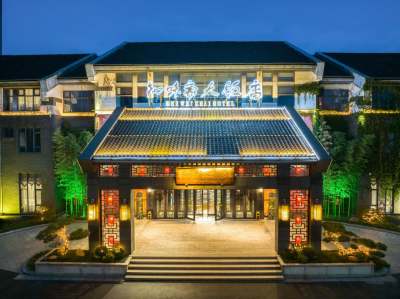 淄博知味斋大饭店(周村古商城店)会议场地封面图