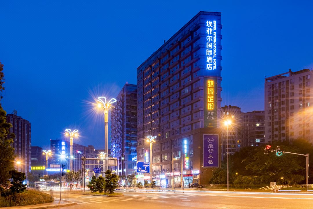 埃菲尔国际酒店(成都红牌楼地铁站店)会议场地封面图