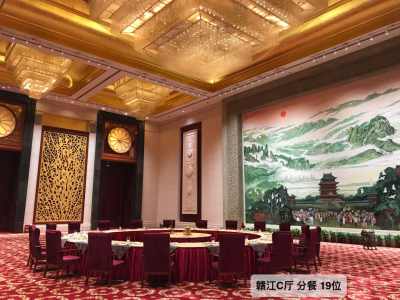 江西前湖迎宾馆赣江C厅会场图