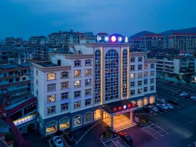江浙酒店(横峰火车站店)会议场地封面图