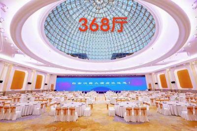 杭州白金汉爵大酒店会议厅