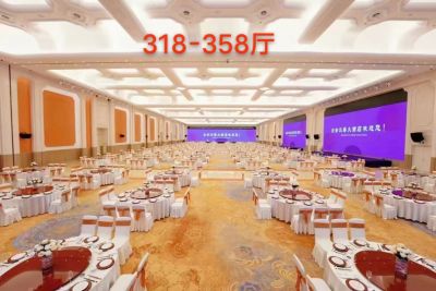 杭州白金汉爵大酒店318-358厅会场图