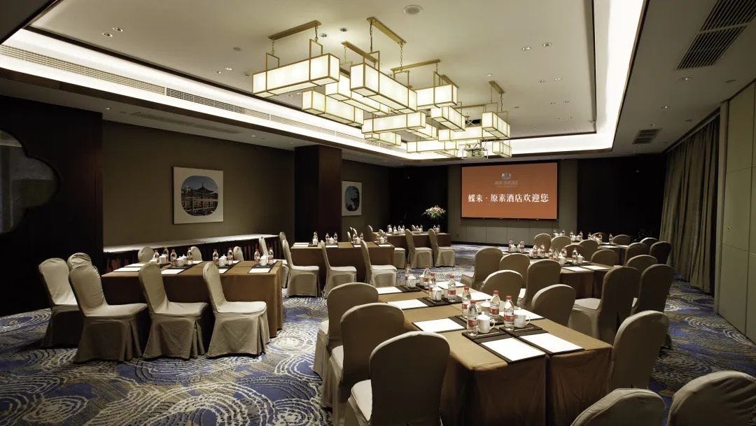 金华蝶来原素酒店婺翠苑会场图