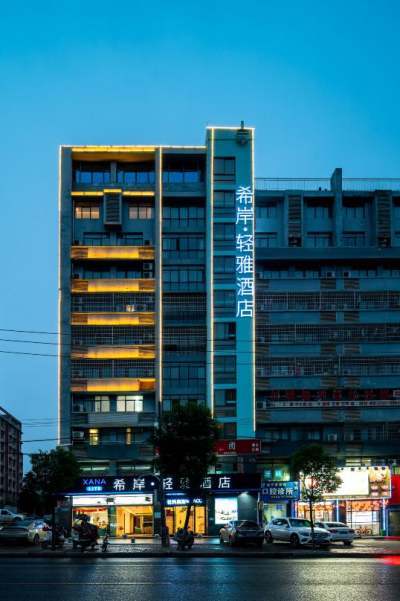 希岸轻雅南昌双港地铁站财大店会议场地封面图