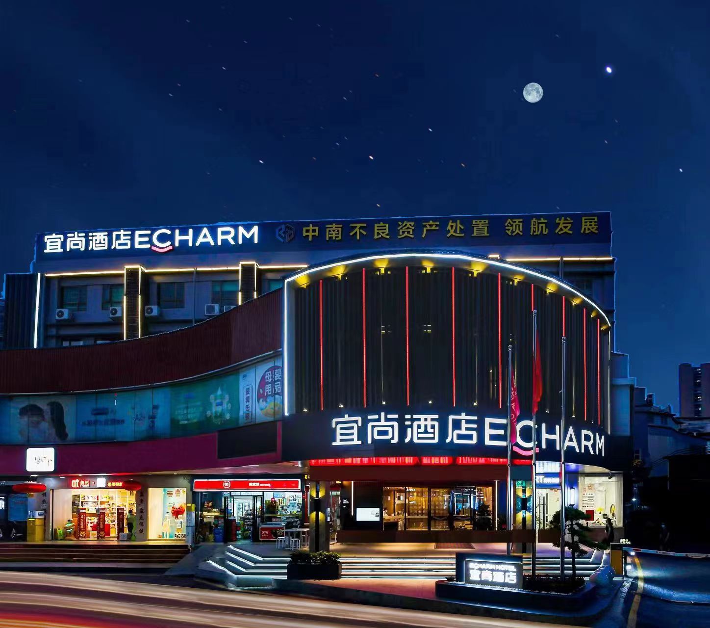 宜尚酒店(广州金融城东圃地铁站店)会议场地封面图