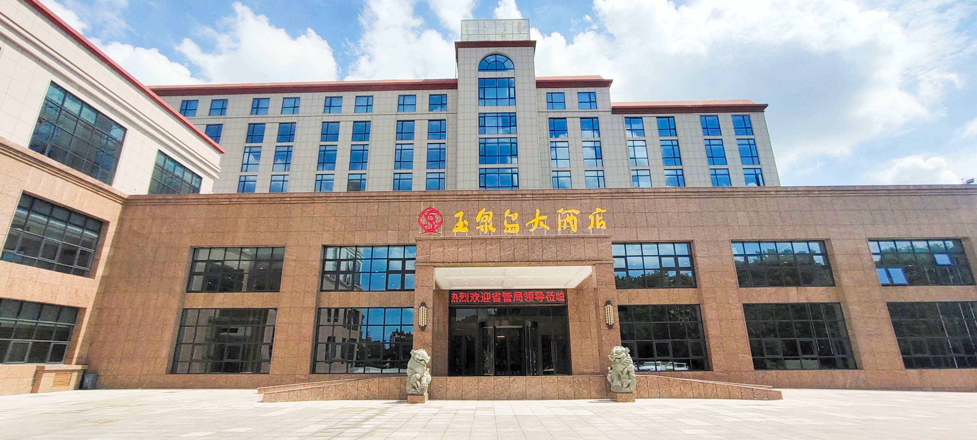 江西玉泉岛大酒店外观