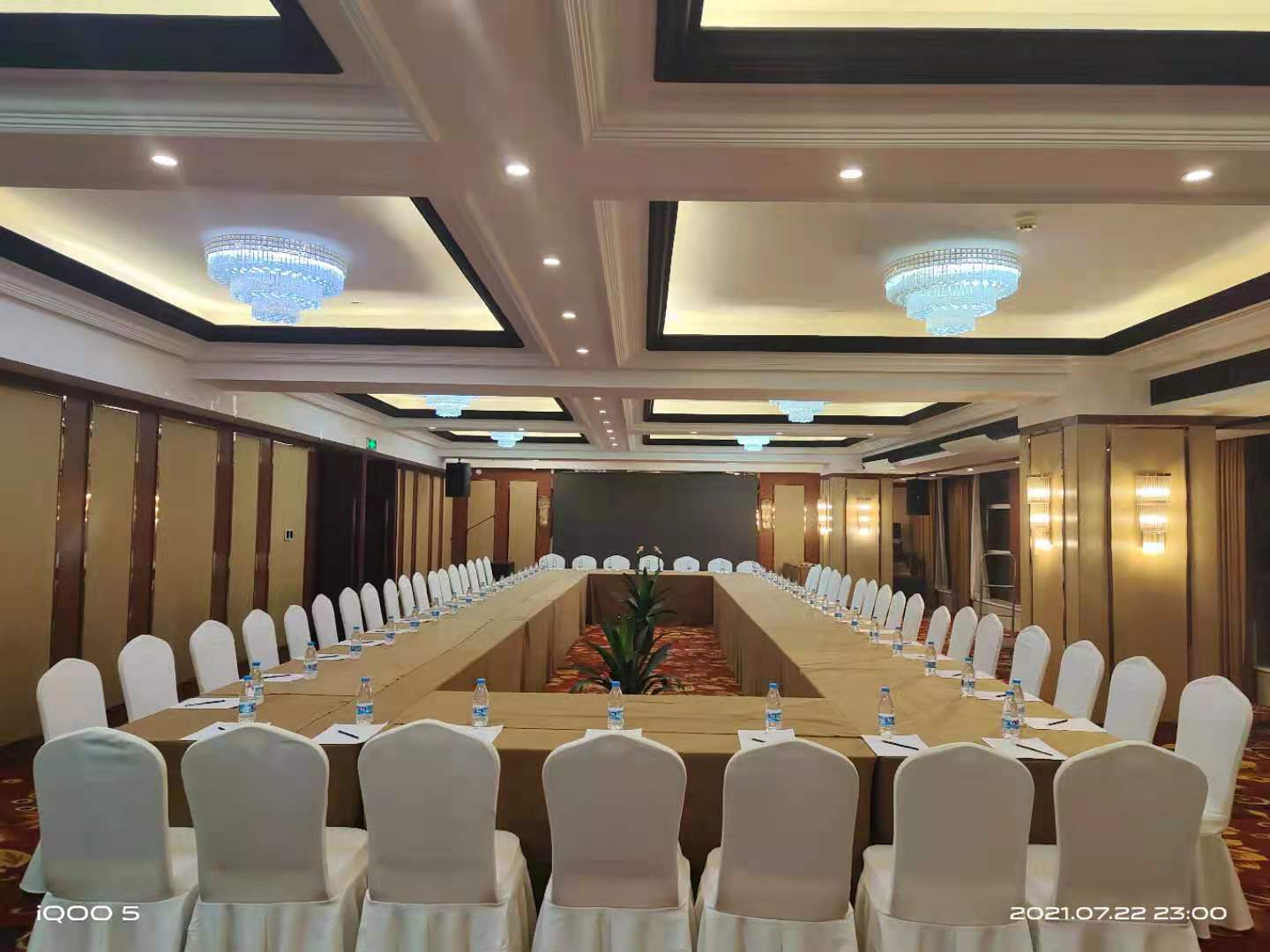 杭州滨江开元名庭酒店福瑞厅会场图