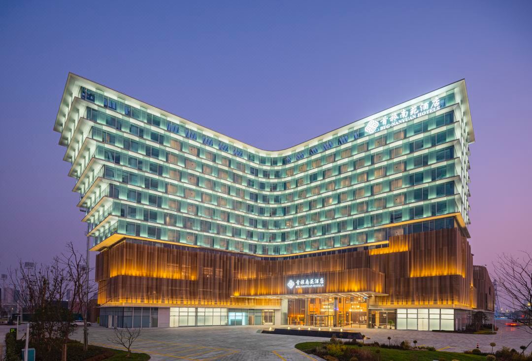 绍兴首旅南苑酒店会议场地封面图