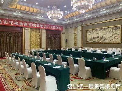 北京阳光国际会议中心贵宾接待厅会场图