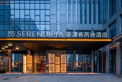 沈阳北站青年大街地铁站豪泽希芮迪酒店会议场地封面图