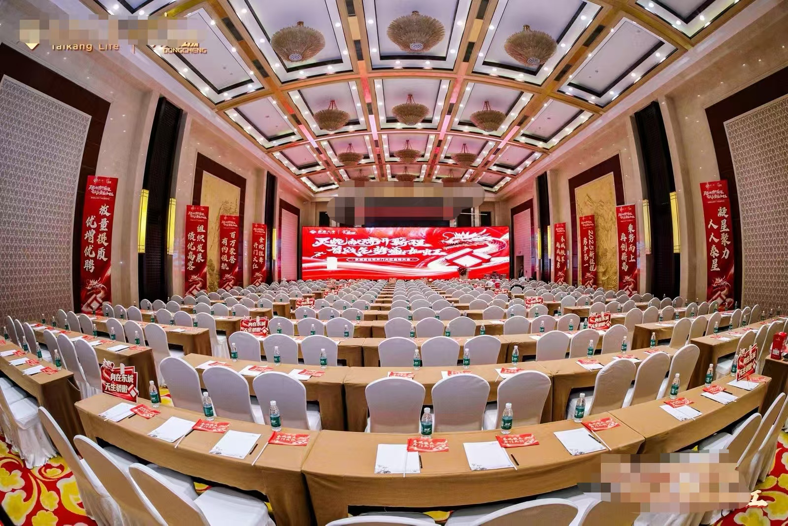 北京四川五粮液龙爪树宾馆会议厅