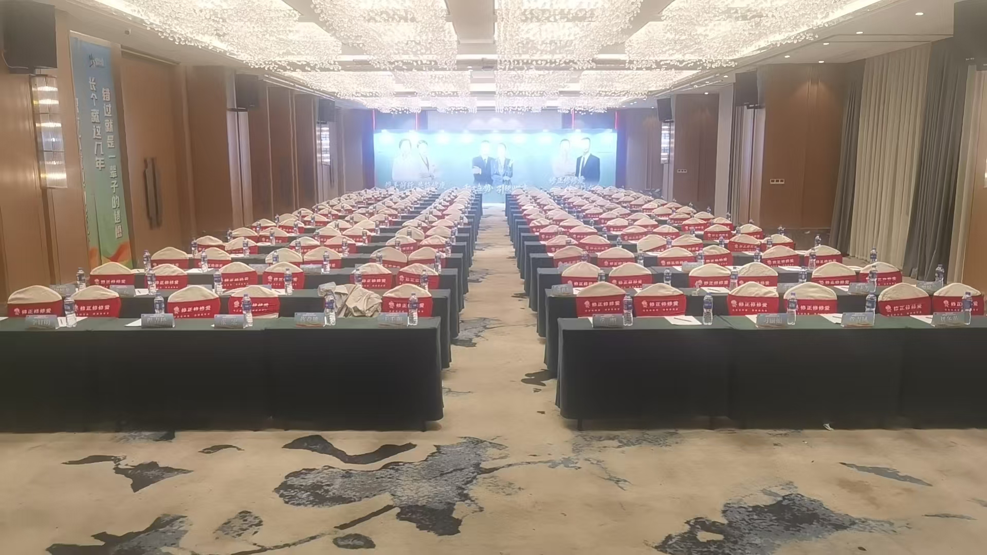 凯美旅城国际酒店华堃厅会场图