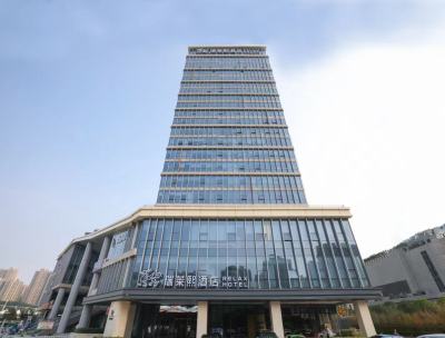 郑州高铁东站RELAX瑞莱熙酒店会议场地封面图
