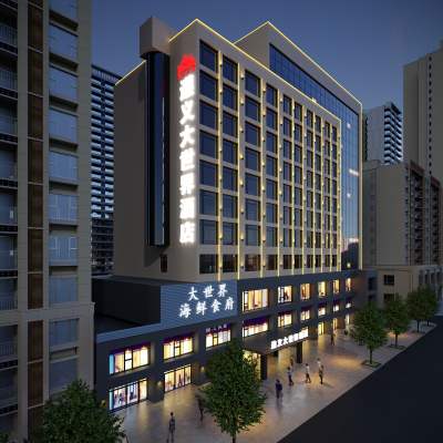 遵义市国泰大世界酒店有限责任公司会议场地封面图