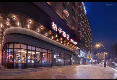 桔子酒店（长春村桂林路店）外观