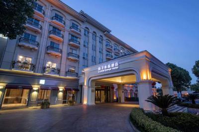 桔子水晶上海国际旅游度假区康桥酒店会议场地封面图