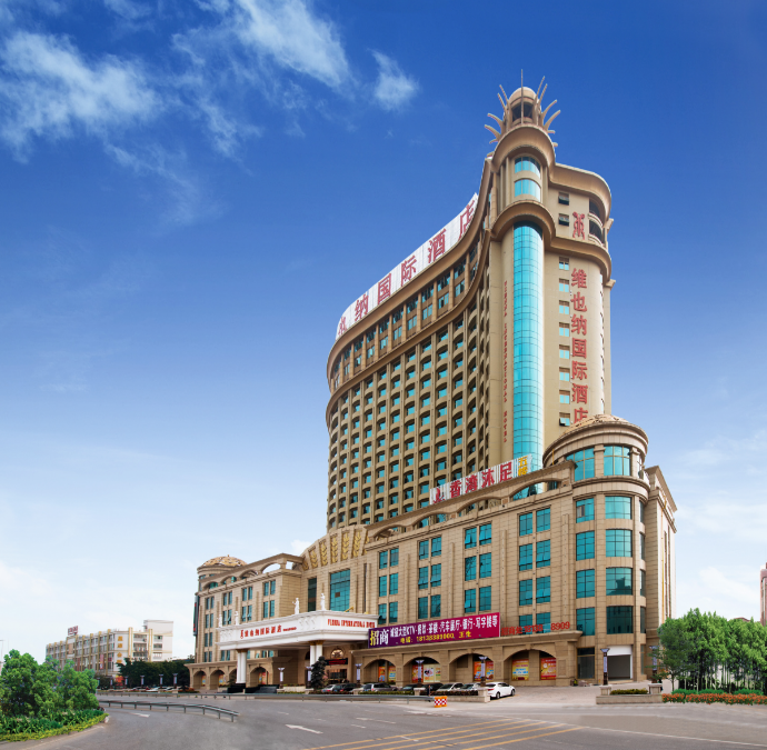 维也纳国际酒店（佛山花卉世界店）会议场地封面图