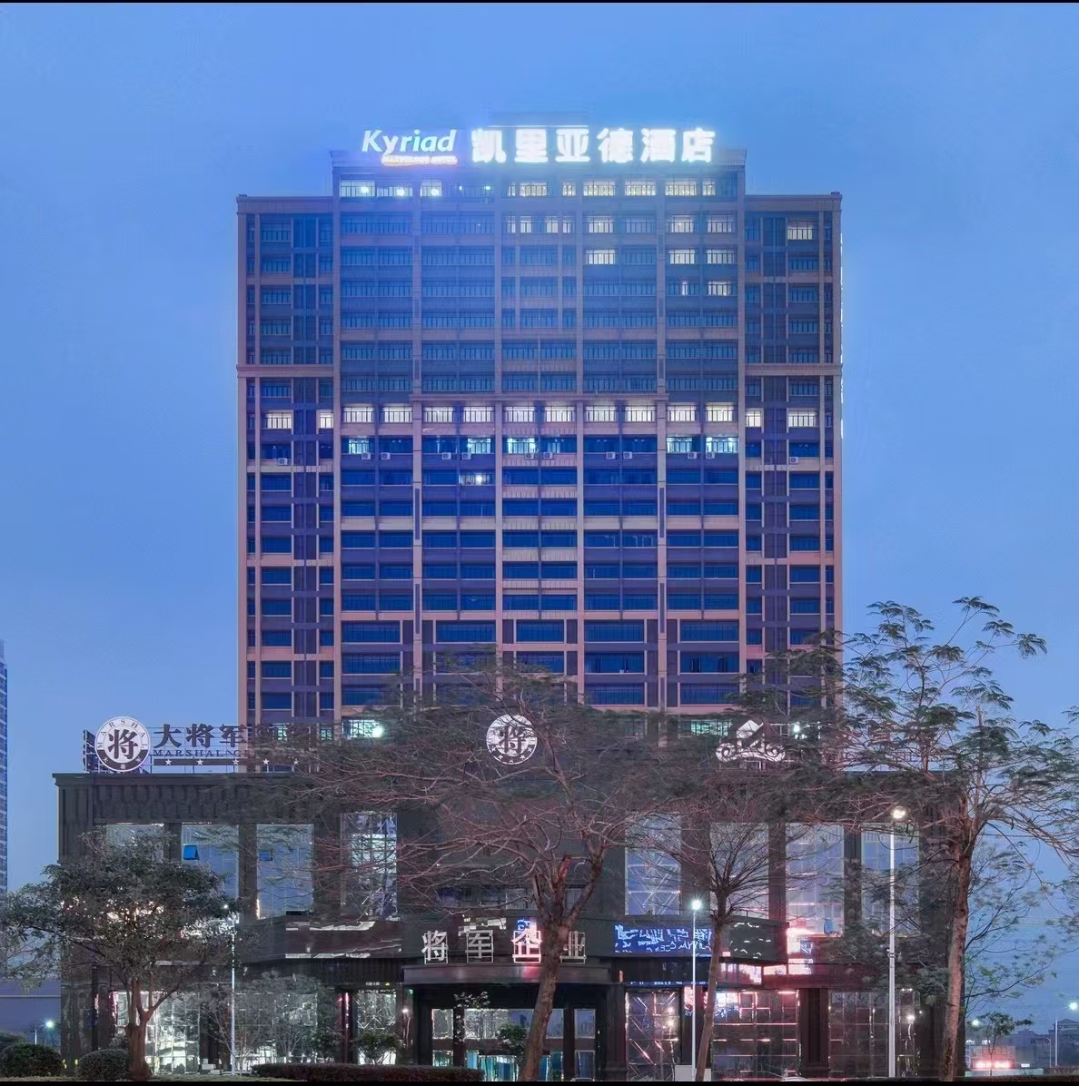 凯里亚德酒店（佛山南庄陶博大道店）会议场地封面图
