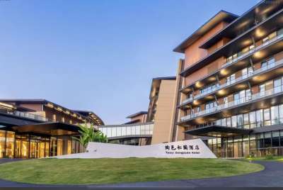 陶邑松园酒店(景德镇艺术职业大学高铁北站店)会议场地封面图