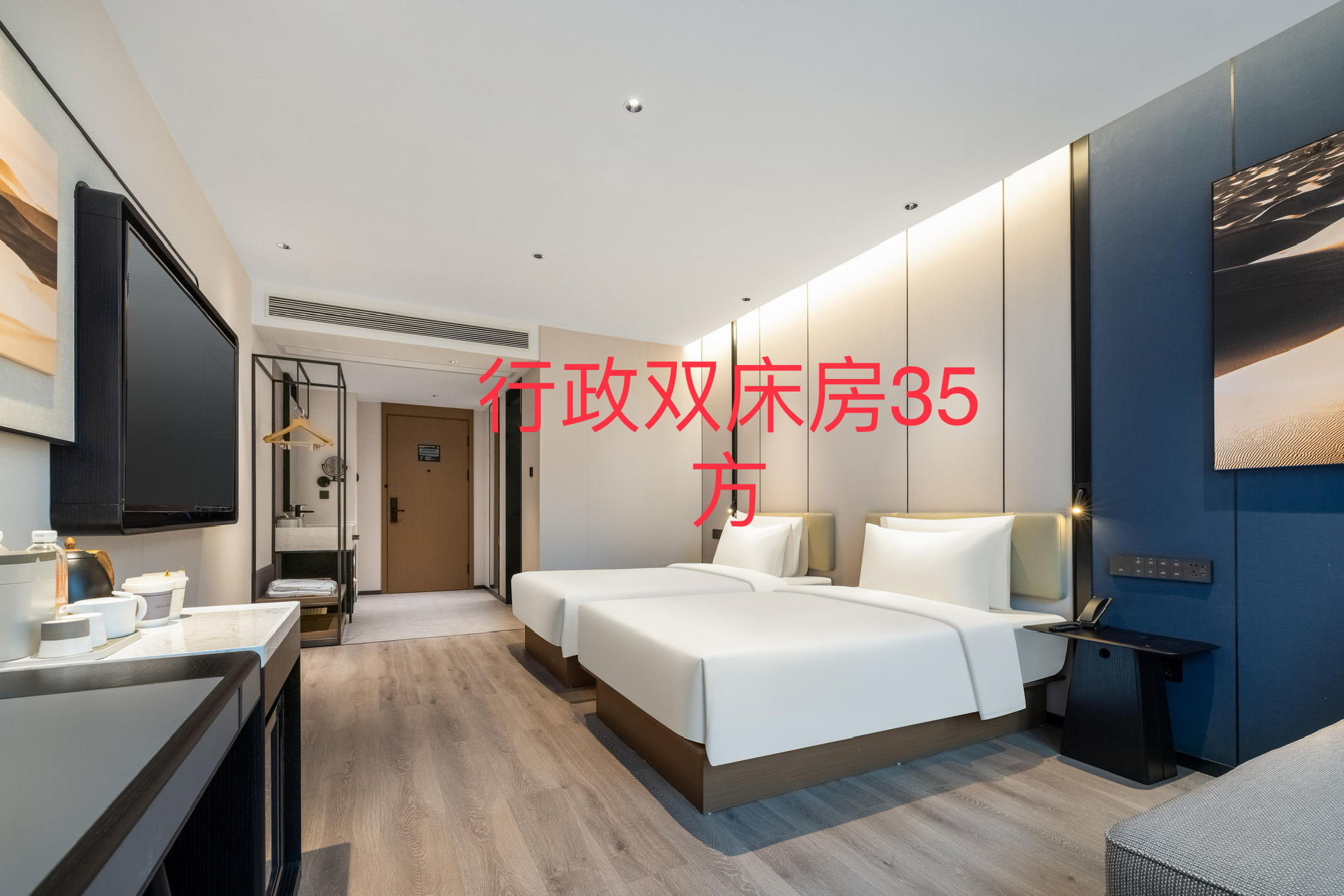 杭州新天地中大银泰亚朵酒店行政双床房客房图