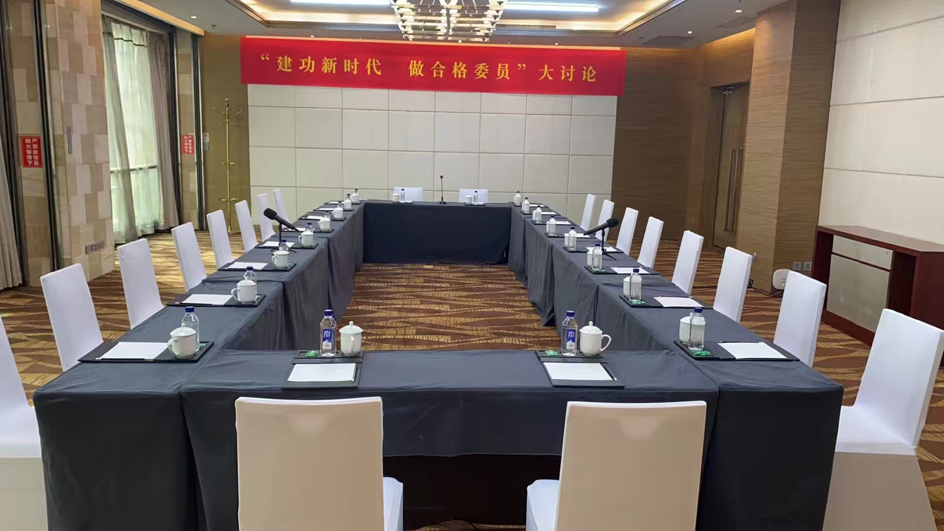青岛宝龙福朋喜来登酒店旭日A厅会场图