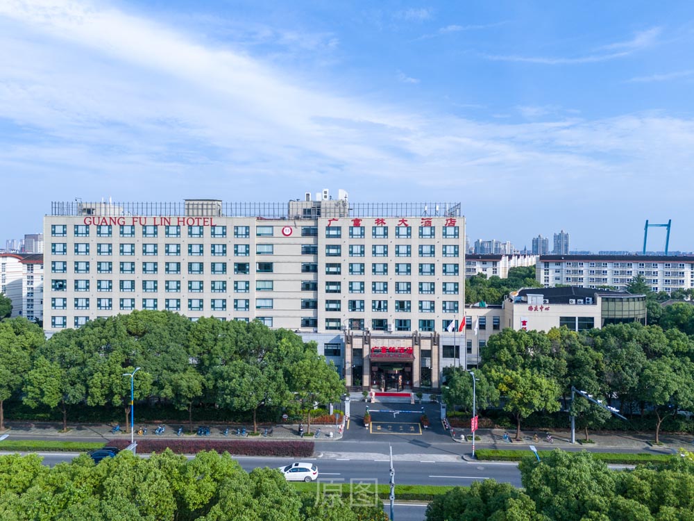 上海广富林大酒店会议场地封面图