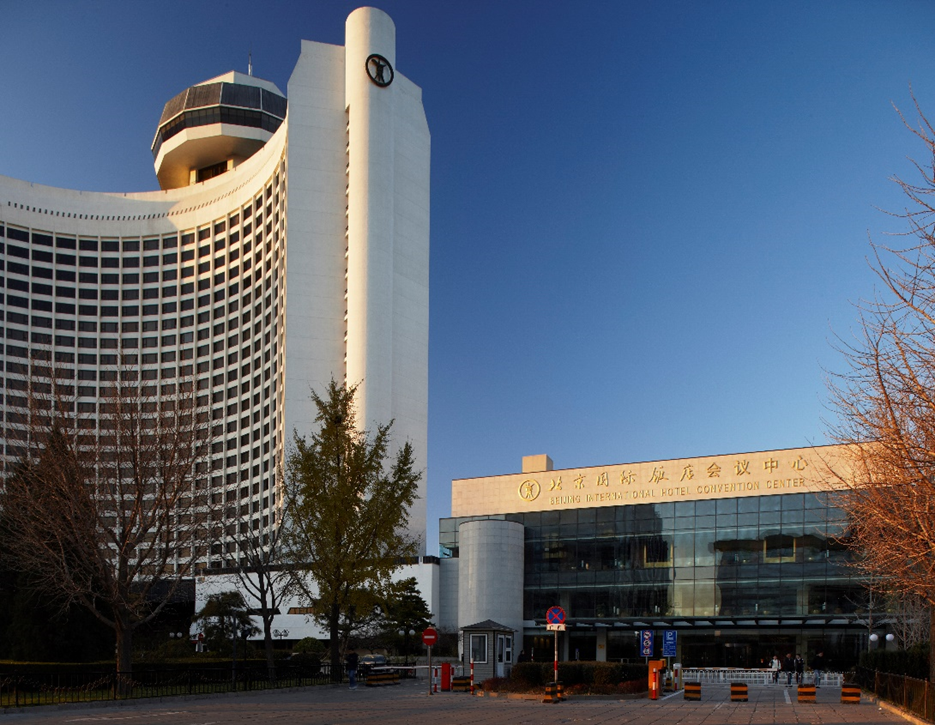 北京国际饭店会议场地封面图