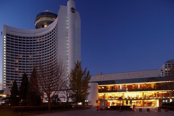 北京国际饭店外观