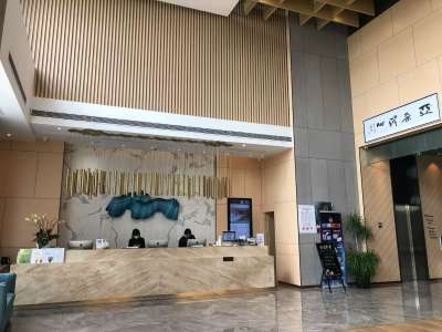 苏州工业园区奥特莱斯亚朵酒店大堂