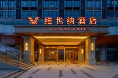 维也纳酒店（佛山顺德欢乐海岸悦然广场店）外观