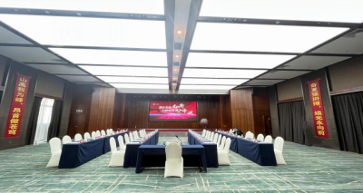 瑞金圣仕顿国际酒店会议厅