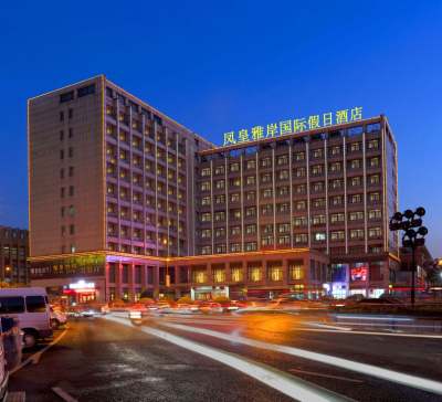 凤凰雅岸国际酒店会议场地封面图