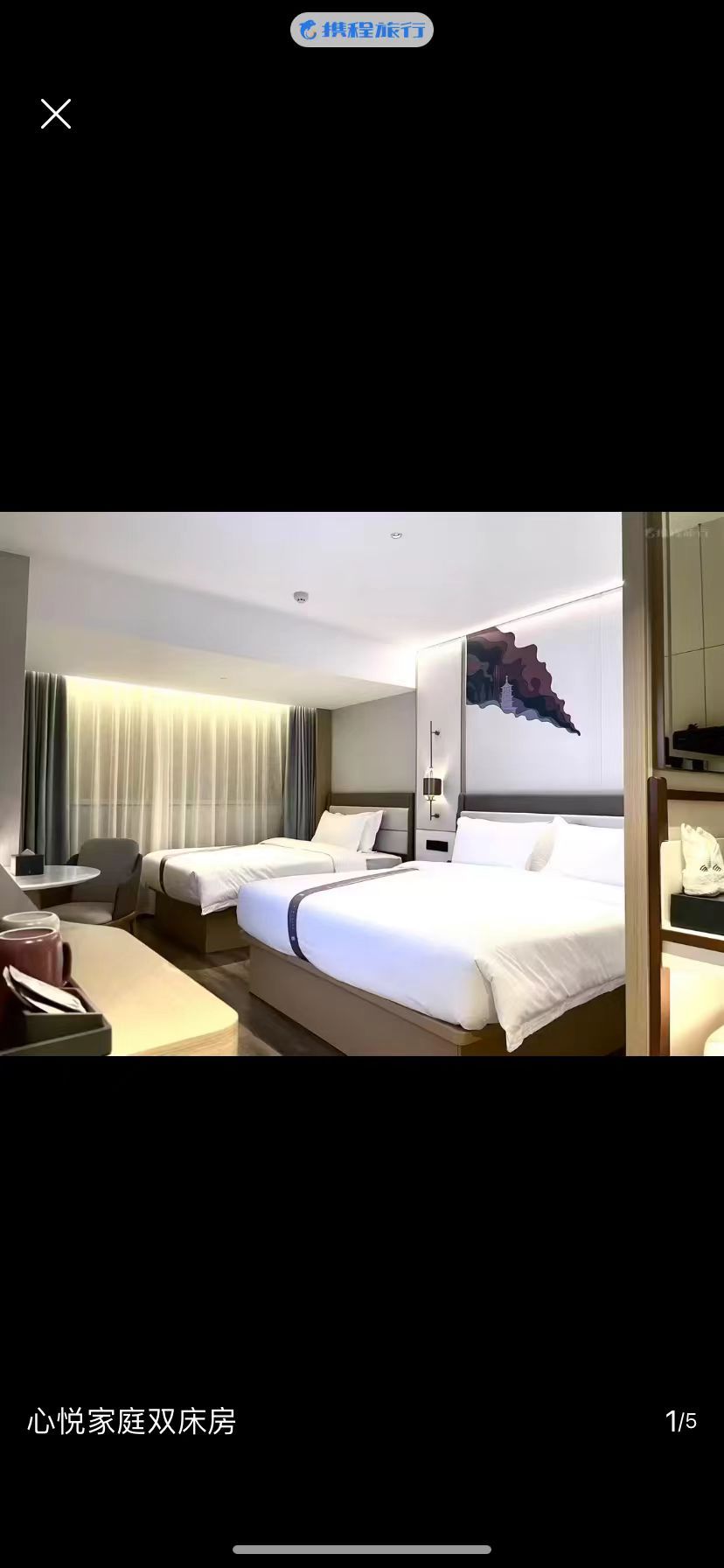 杭州艺龙酒店心悦家庭双床房客房图