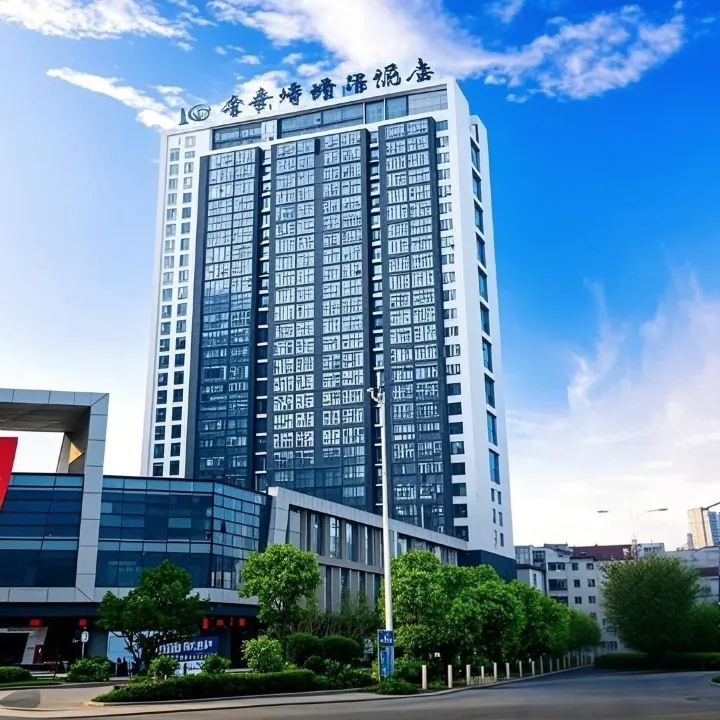 赣州康莱博精品酒店会议场地封面图