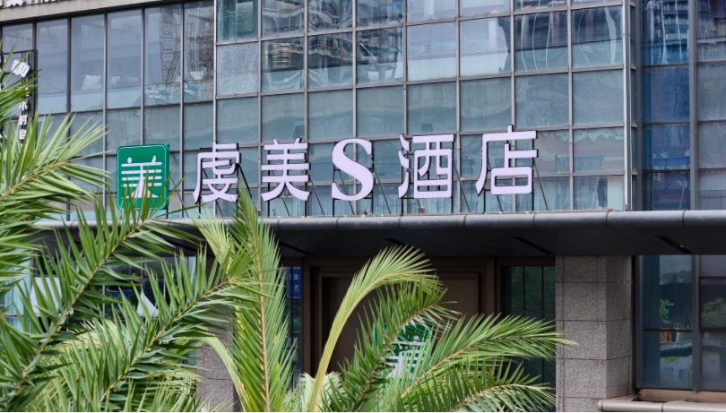 赣州虔美S酒店（章贡区万象城店）外观
